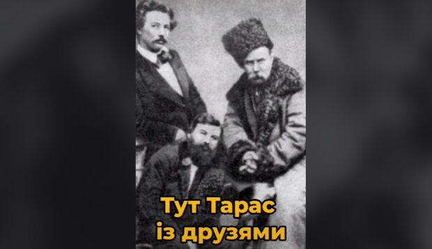 Архівні фото Тараса Шевченка, які мало хто бачив: у повний зріст і ...