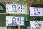 Гривні, гроші, фото: НБУ