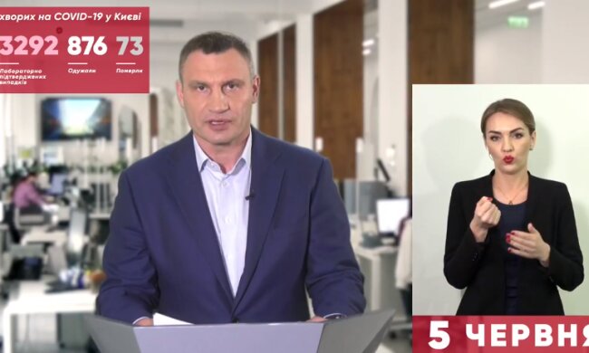 Скрін, відео Facebook