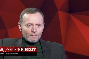 Андрей Пелюховский