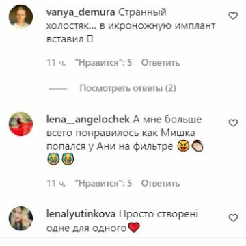 Комментарии к публикации, скриншот: Instagram