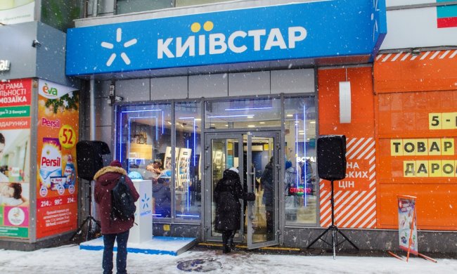 Київстара більше немає: оператор позбавив українців найважливішого