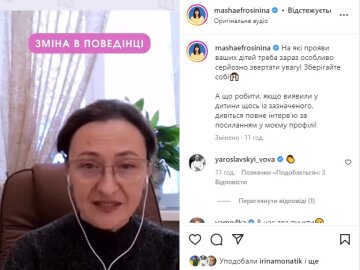 Маша Єфросиніна. Фото: instagram.com/mashaefrosinina/
