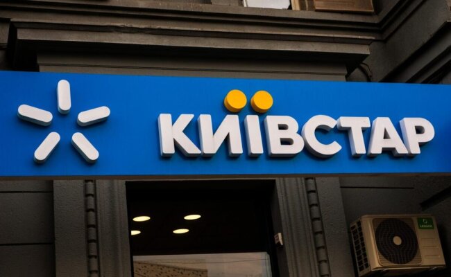 Киевстар - мобильный оператор