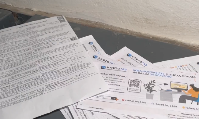 Платежки за газ. Фото: скрин youtube