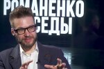 Вадим Арістов