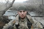 Зрадник забрав життя героя АТО: "Ти справжній воїн, побачимося на небесах"