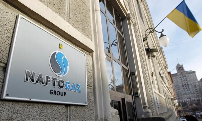 Нафтогаз, фото із вільних джерел