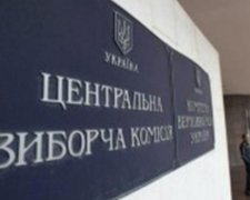Спецзв'язок допоможе ЦВК з доставкою бюлетенів