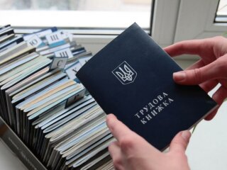 Трудовая книжка, фото: 1news.com.ua