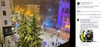 Фейсбук, Володимир Зеленський - скріншот