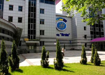 Университет «Украина»