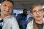 Олег Ляшко катає Тимошенко на автомобілі: "Довіряє, щоб я її провіз"