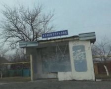 Бойовики включили Комінтернове до складу "ДНР"