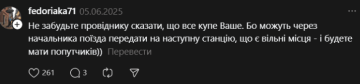 Коментарі користувачів