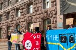 Митинг против повышения тарифов на проезд в Киеве