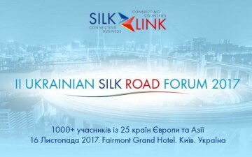16 листопада 2017 року в столиці відбудеться II Український форум Шовкового шляху