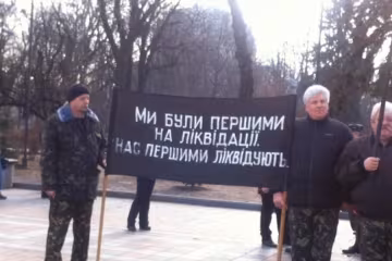 Чорнобильці почали пікетувати Раду