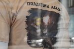 "Підтримай Асада" - нові футболки в російських бутиках (фото)