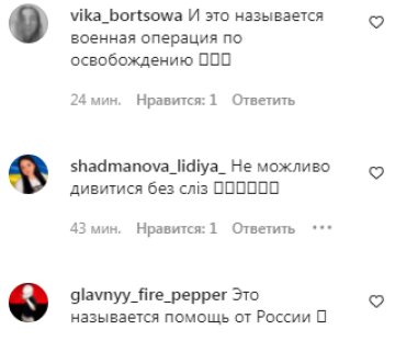 Комментарии на пост Артема Пивоварова в Instagram