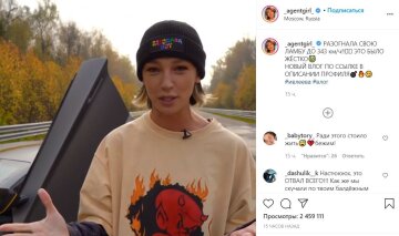 Анастасия Ивлеева, скриншот: Instagram