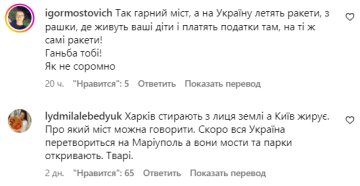 Коментарі зі сторінки Ольги Сумської. Фото: скриншот з Instagram