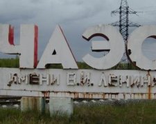 С Чернобыльской АЭС пытались вывезти 250 кг радиоактивного металла