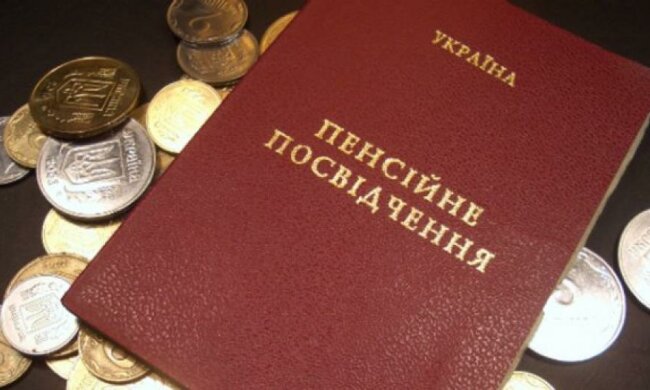 Скасування спецпенсій зекономить в бюджеті копійки - експерт 