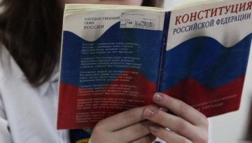 Читання Конституції коштувало росіянину чверть мільйона