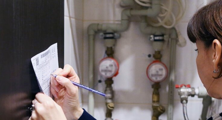 Коммунальные услуги, скриншот с видео