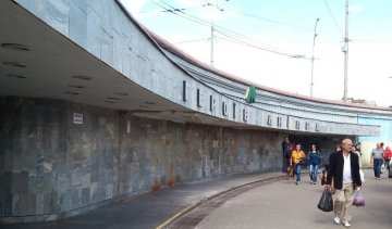 На одній зі станцій київської "підземки" обвалилася стеля (фото)