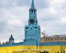 Пісня про Бандеру підкорює мережу (відео)