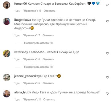 Коментарі на пост зі сторінки "peopletalk" в Instagram