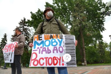 Мітинг під Верховною Радою, фото: Букви