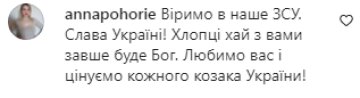 Коментарі на пост Микити Добриніна в Instagram