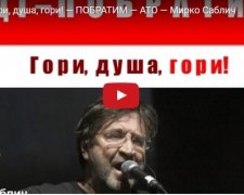 Група присвятила пісню захисникам України