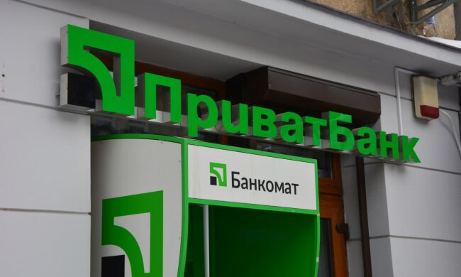 ПриватБанк, фото з вільних джерел