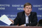 "Роттердам+" забезпечив найнижчу ціну на електроенергію – Павло Розенко