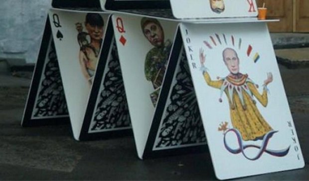 Джокер-Путін і корольЗахарченко: картковий будиночок від художника (фото)