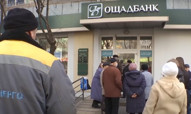 Скрін, відео YouTube