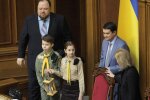 "Пласт" в ВР