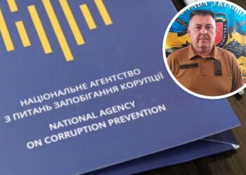 Ігор Осипенко