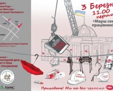 Під Кабміном і Верховною Радою тепер стоятимуть путани