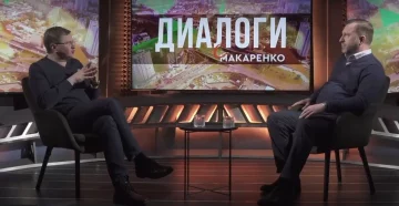 Петро Мага