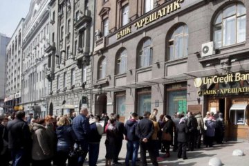 В Украине запустили новую международную систему платежей: что нужно знать