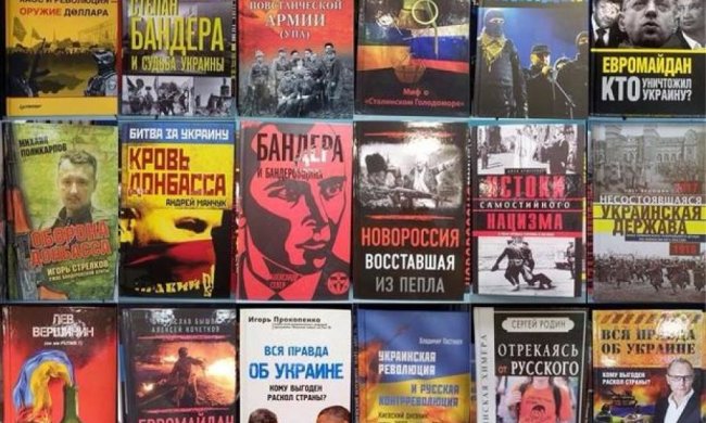 Російській пропаганді закриють шлях в Україну