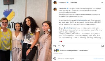 Скриншот из Instagram, Настя Каменских