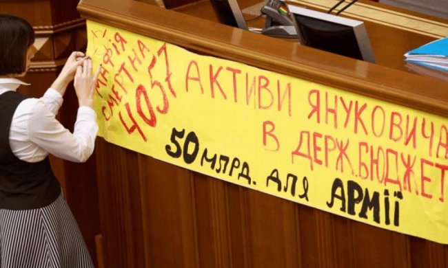 Кіпрські офшори вчепилися в гроші Януковича