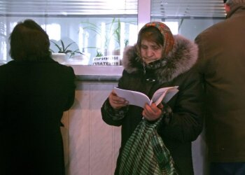 Субсидії, фото: Unian