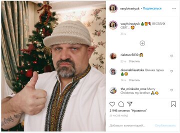 Публікація Василя Вірастюка: Instagram